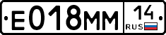 %D0%95018%D0%9C%D0%9C14
