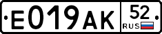 %D0%95019%D0%90%D0%9A52