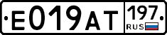 %D0%95019%D0%90%D0%A2197