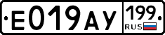 %D0%95019%D0%90%D0%A3199