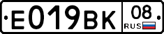 %D0%95019%D0%92%D0%9A08