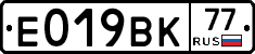 %D0%95019%D0%92%D0%9A77