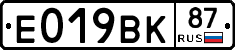 %D0%95019%D0%92%D0%9A87