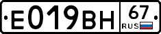 %D0%95019%D0%92%D0%9D67