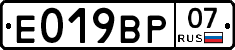 %D0%95019%D0%92%D0%A007