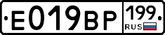 %D0%95019%D0%92%D0%A0199