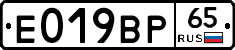 %D0%95019%D0%92%D0%A065