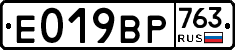 %D0%95019%D0%92%D0%A0763