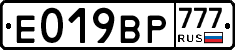 %D0%95019%D0%92%D0%A0777