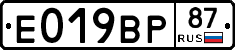 %D0%95019%D0%92%D0%A087