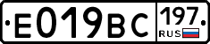 %D0%95019%D0%92%D0%A1197