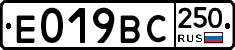 %D0%95019%D0%92%D0%A1250
