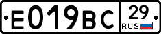 %D0%95019%D0%92%D0%A129