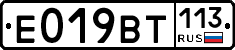%D0%95019%D0%92%D0%A2113