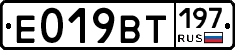 %D0%95019%D0%92%D0%A2197
