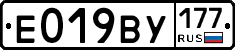 %D0%95019%D0%92%D0%A3177