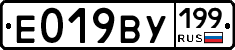 %D0%95019%D0%92%D0%A3199