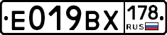 %D0%95019%D0%92%D0%A5178