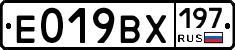 %D0%95019%D0%92%D0%A5197