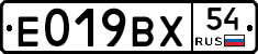 %D0%95019%D0%92%D0%A554