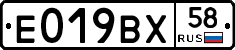 %D0%95019%D0%92%D0%A558