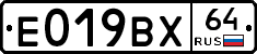 %D0%95019%D0%92%D0%A564