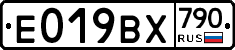 %D0%95019%D0%92%D0%A5790