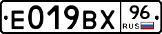 %D0%95019%D0%92%D0%A596
