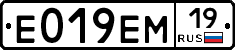 %D0%95019%D0%95%D0%9C19