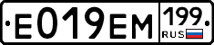 %D0%95019%D0%95%D0%9C199
