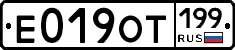 %D0%95019%D0%9E%D0%A2199