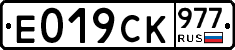 %D0%95019%D0%A1%D0%9A977