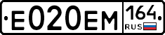 %D0%95020%D0%95%D0%9C164
