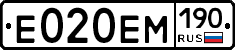 %D0%95020%D0%95%D0%9C190