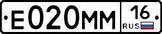 %D0%95020%D0%9C%D0%9C16
