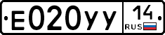%D0%95020%D0%A3%D0%A314