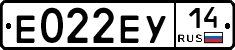 %D0%95022%D0%95%D0%A314