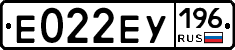 %D0%95022%D0%95%D0%A3196
