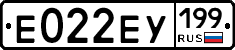%D0%95022%D0%95%D0%A3199