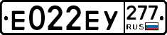 %D0%95022%D0%95%D0%A3277