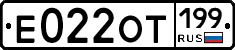 %D0%95022%D0%9E%D0%A2199