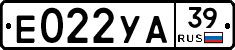 %D0%95022%D0%A3%D0%9039