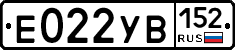 %D0%95022%D0%A3%D0%92152