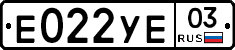 %D0%95022%D0%A3%D0%9503