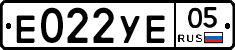 %D0%95022%D0%A3%D0%9505