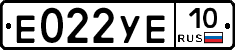 %D0%95022%D0%A3%D0%9510