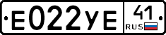 %D0%95022%D0%A3%D0%9541