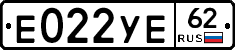 %D0%95022%D0%A3%D0%9562