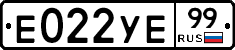 %D0%95022%D0%A3%D0%9599