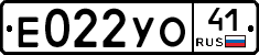 %D0%95022%D0%A3%D0%9E41